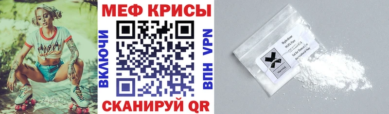 Виды наркоты Первомайск СК  Псилоцибиновые грибы  Меф  Конопля  Cocaine  Амфетамин 