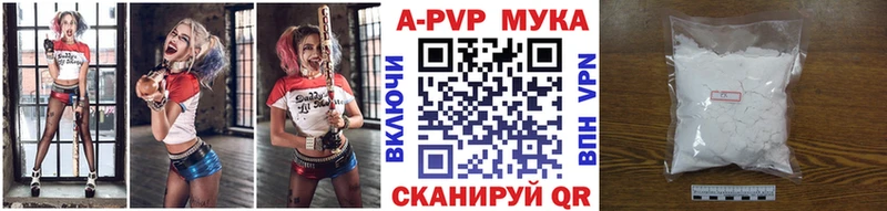 это как зайти  МЕГА как войти  Первомайск  Альфа ПВП мука 