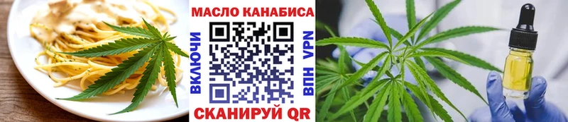 купить  сайты  Первомайск  Cannafood марихуана 