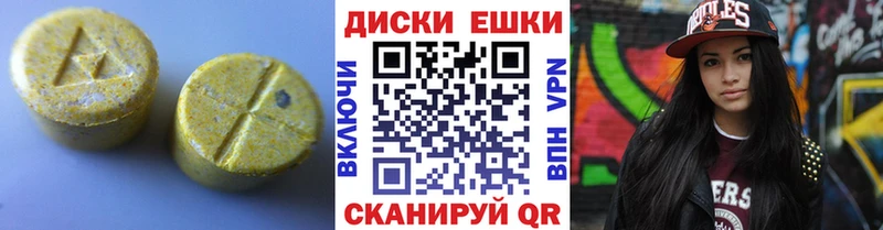 Ecstasy TESLA  Первомайск 