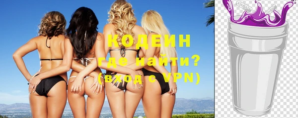 амфетамин Белоозёрский
