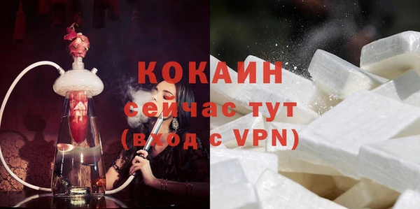 амфетамин Белоозёрский
