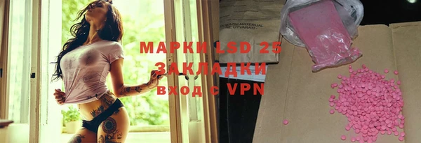 амфетамин Белоозёрский