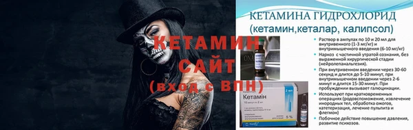 амфетамин Белоозёрский