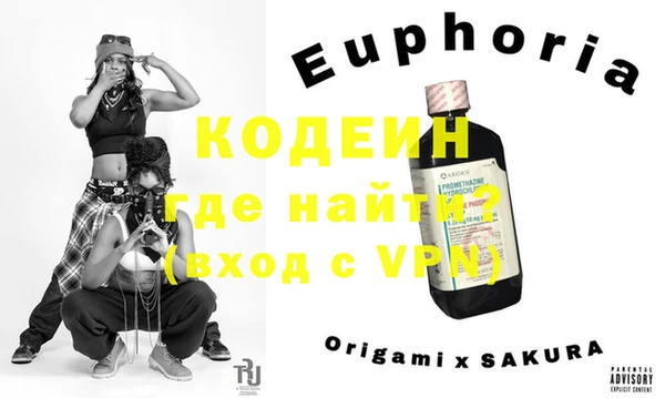 амфетамин Белоозёрский