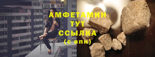 героин Беломорск