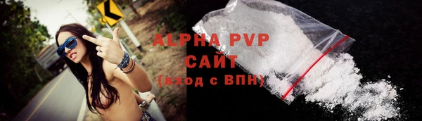 амфетамин Белоозёрский
