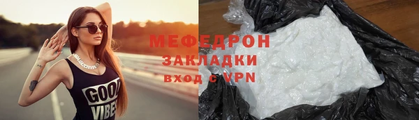 амфетамин Белоозёрский