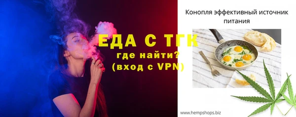 амфетамин Белоозёрский