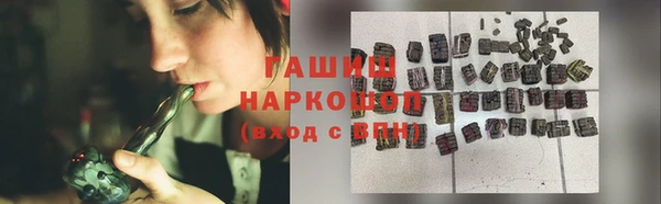 героин Беломорск