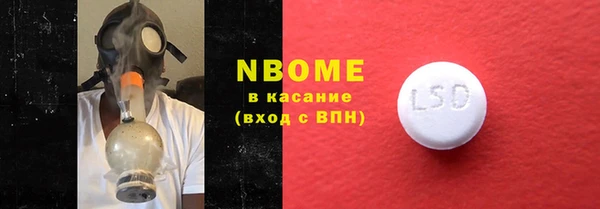 амфетамин Белоозёрский
