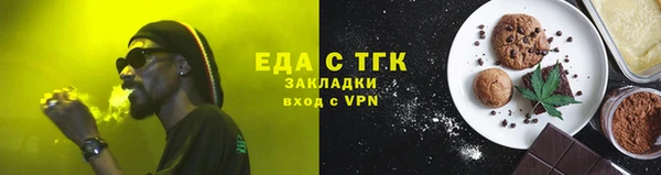 героин Беломорск