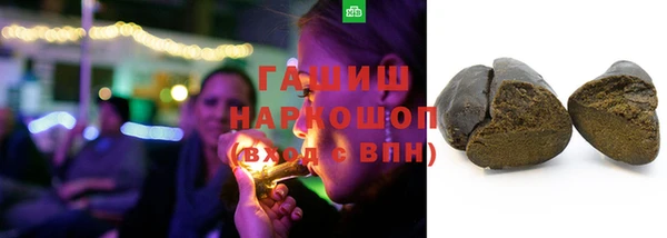 героин Беломорск