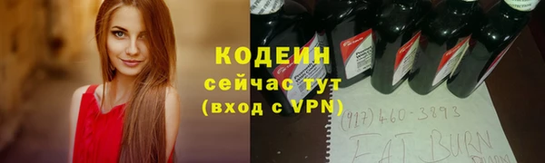 амфетамин Белоозёрский