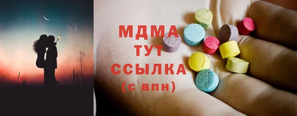 героин Беломорск