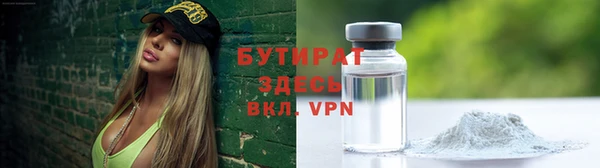 героин Беломорск