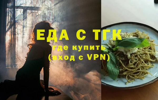 шишки Белокуриха