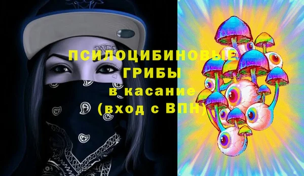 амфетамин Белоозёрский