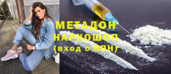амфетамин Белоозёрский