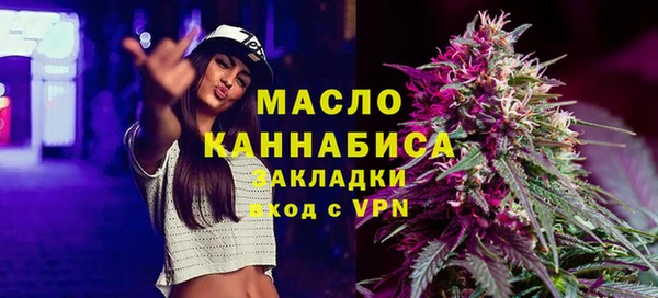 амфетамин Белоозёрский