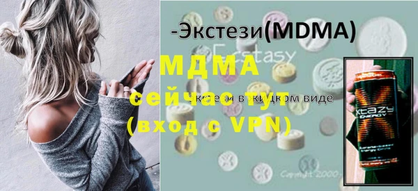 шишки Белокуриха