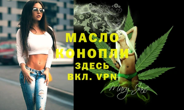 героин Беломорск
