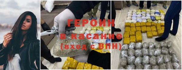 амфетамин Белоозёрский