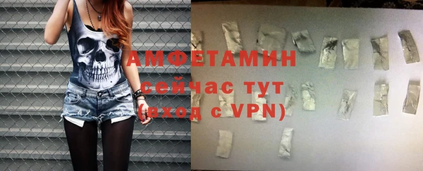 героин Беломорск