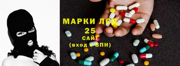 амфетамин Белоозёрский