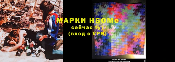 героин Беломорск