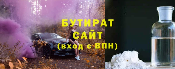 амфетамин Белоозёрский