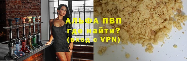 амфетамин Белоозёрский