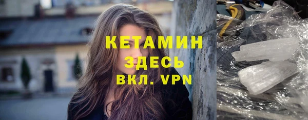 героин Беломорск