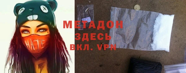 соль ск Семилуки
