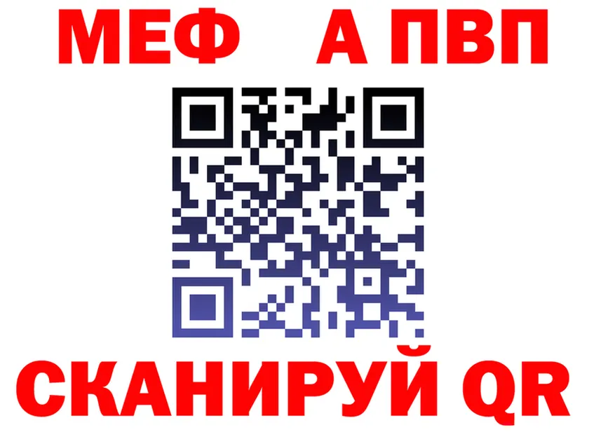 ГАШ Premium ТОР площадка kraken Первомайск
