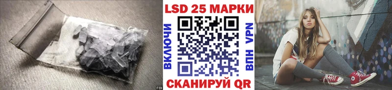 Лсд 25 экстази ecstasy  где можно купить наркотик  мега как войти  Первомайск 