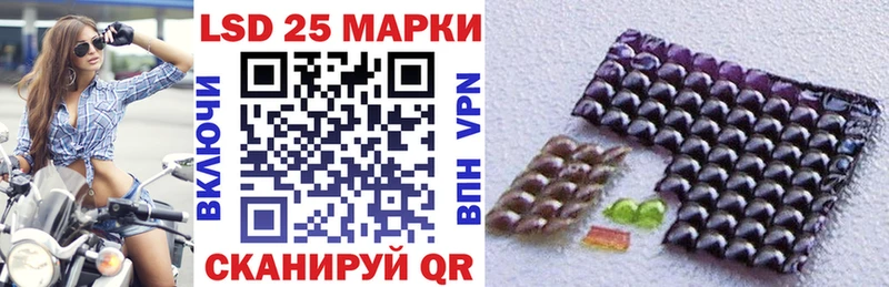 Наркотические марки 1500мкг  kraken зеркало  Первомайск 