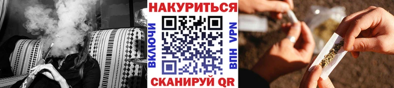 Канабис AK-47  Первомайск 
